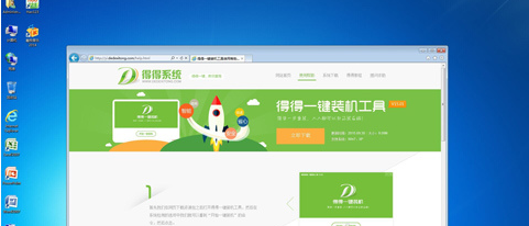 xp系统电脑蓝屏怎么解决_电脑xp系统下载_电脑xp系统魔法猪