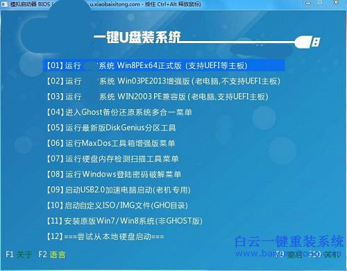 xp系统电脑蓝屏怎么解决_电脑xp系统下载_电脑xp系统魔法猪