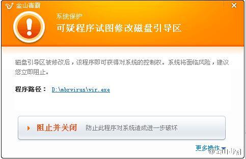 u盘中病毒查杀后东西不见了_u盘中病毒查杀后东西不见了_u盘病毒查杀软件