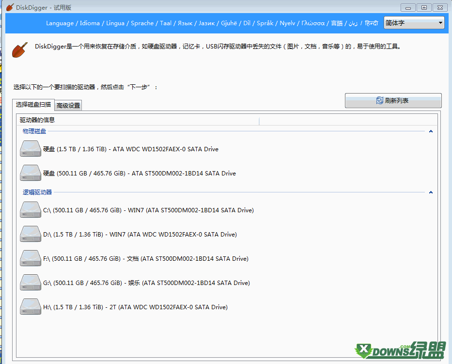 u盘中病毒查杀后东西不见了_u盘病毒查杀软件_u盘中病毒查杀后东西不见了