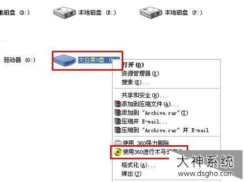 U盘消毒后为什么文件丢失？