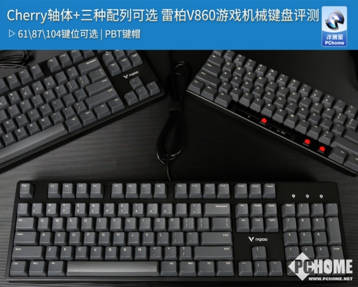 cherry的机械键盘哪款好