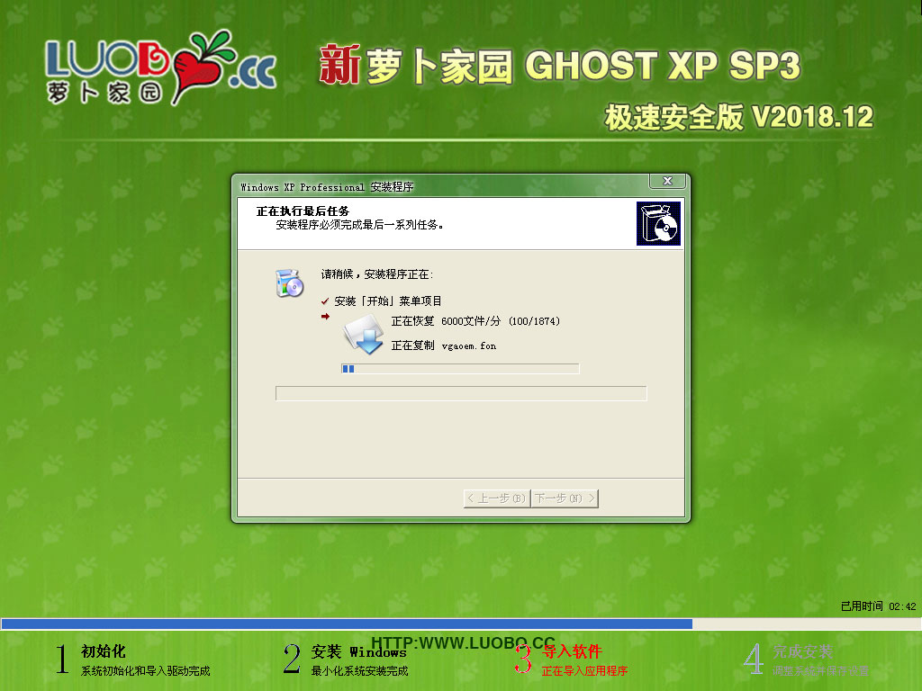 win7系统盘怎么重装系统_如何使用u盘重装win7系统_u盘重装win7系统