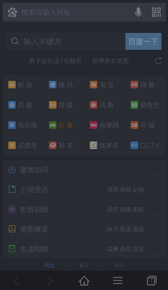 傲游浏览器2的快捷组怎么样导入到傲游浏览器 3_傲游浏览器4.9_傲游浏览器4.9