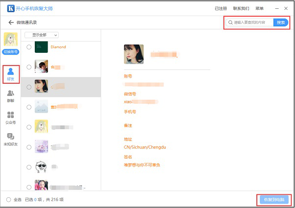 傲游浏览器怎样删除每次浏览留下的痕迹_傲游浏览器2的快捷组怎么样导入到傲游浏览器 3_傲游浏览器4.9