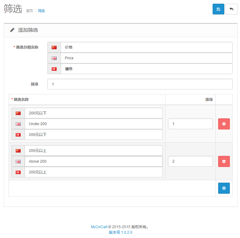 傲游浏览器怎样删除每次浏览留下的痕迹_傲游浏览器2的快捷组怎么样导入到傲游浏览器 3_傲游浏览器4.9