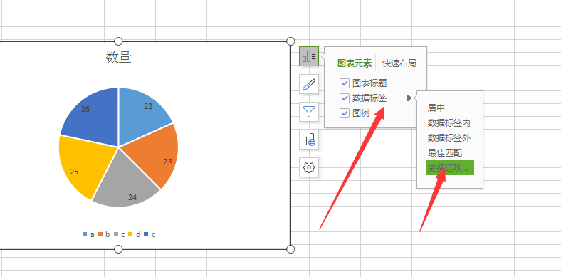 excel图表动态数据源_图表软件 excel 数据样式_excel图表制作对比数据