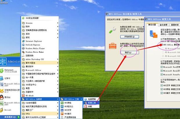 傲游浏览器4.9_傲游浏览_傲游浏览器资源探嗅器