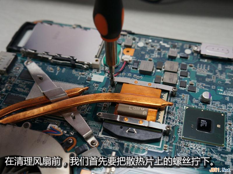 笔记本电脑如何清理风扇_笔记本如何清理风扇_怎么清理笔记本风扇