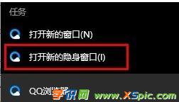 傲游浏览器2的快捷组怎么样导入到傲游浏览器 3_傲游浏览器4.9_傲游浏览器怎样删除每次浏览留下的痕迹