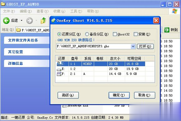 xp系统下载到u盘怎么安装【图文步骤】(1)