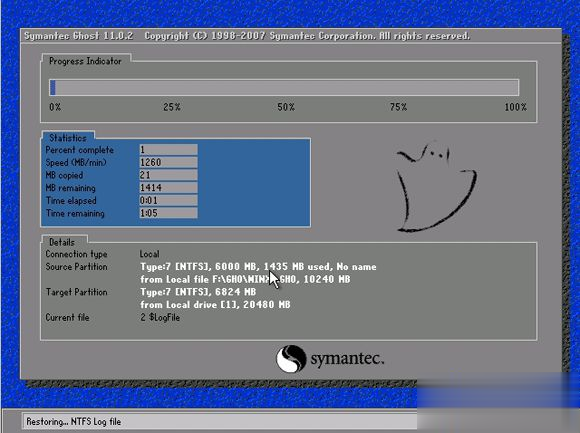 xp系统下载到u盘怎么安装【图文步骤】(2)