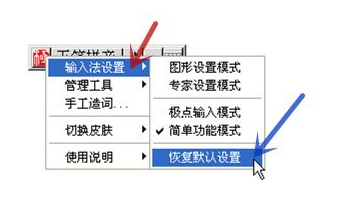 极点五笔输入法
