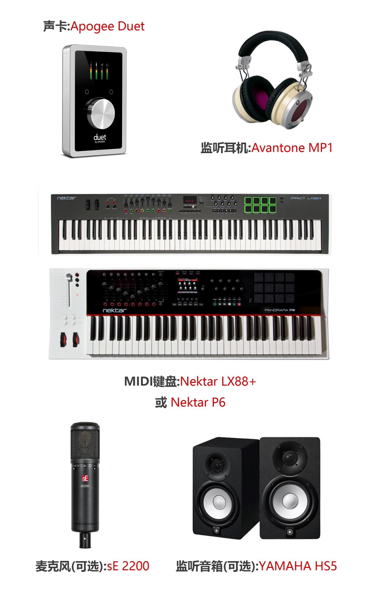 没有midi键盘可以制作编曲吗