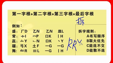五笔输入_极点郑码输入法下载_极点五笔输入法98下载