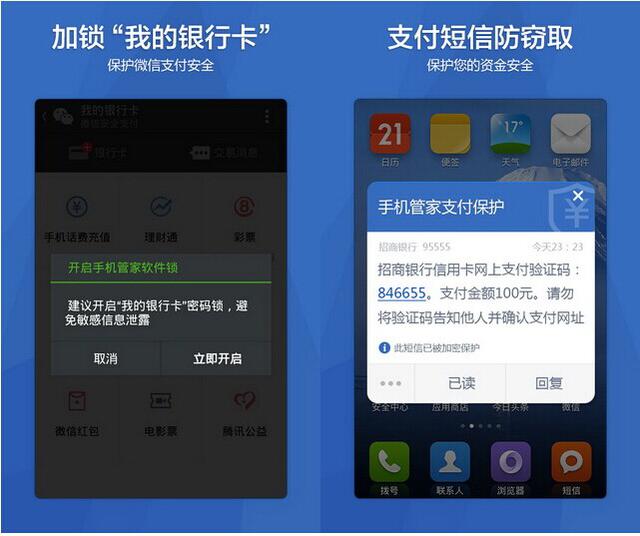 手机安全软件哪个好?六款主流安全优化软件详细评测