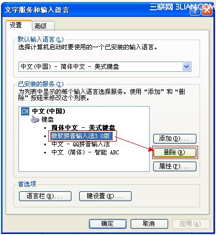 win10快速启动键盘失灵_电脑无法正常启动 安全模式可以启动_键盘第一排失灵