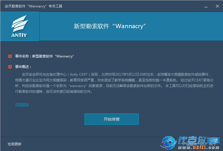 安卓安全软件对比_安卓 安全软件_最好的安卓安全软件