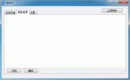 win7字体改xp字体工具_win7替换xp字体 工具_win7字体替换工具
