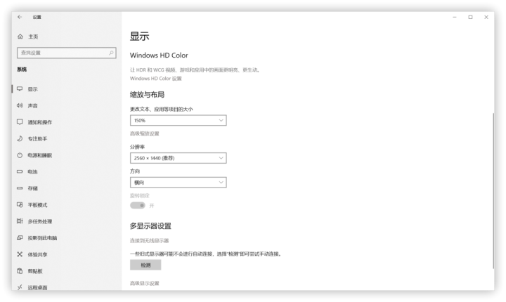 win7字体替换工具