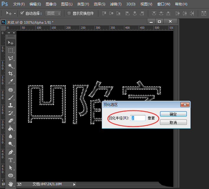 win7替换xp字体 工具_win7字体替换工具_win7字体替换工具
