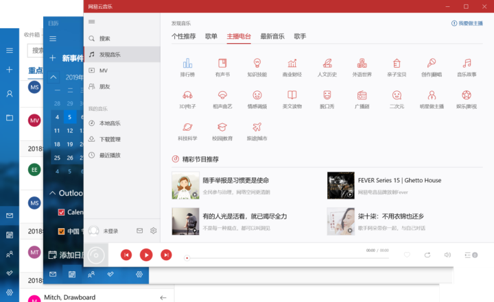 win7字体替换工具