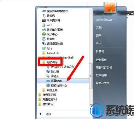 win10启动键盘没反应怎么办？|win10键盘失灵是什么原因？
