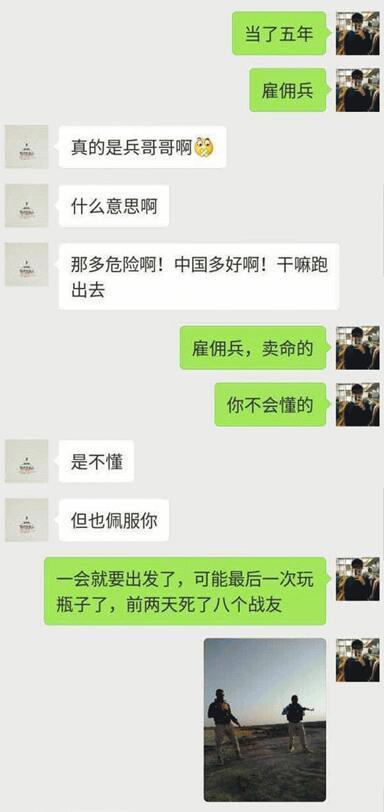 什么软件可以qq上整人_整人软件qq整好友的_qq整人软件