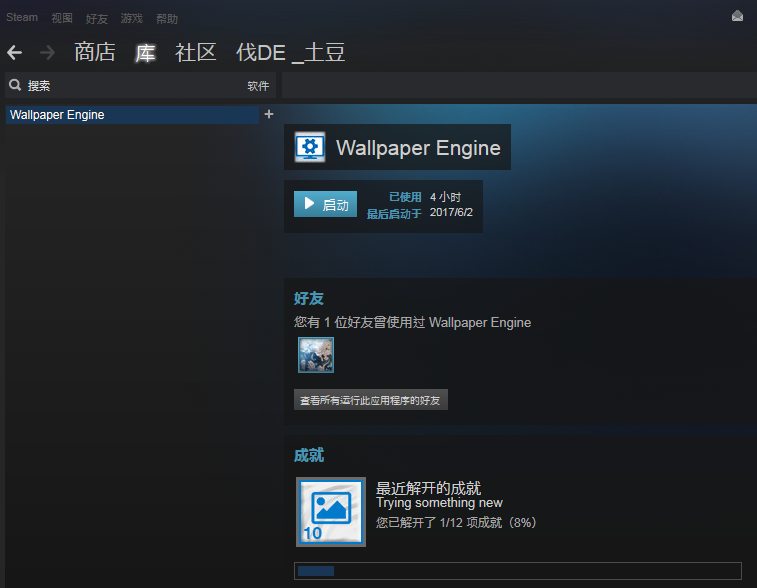 整人软件qq整好友的_什么软件可以qq上整人_qq整人软件