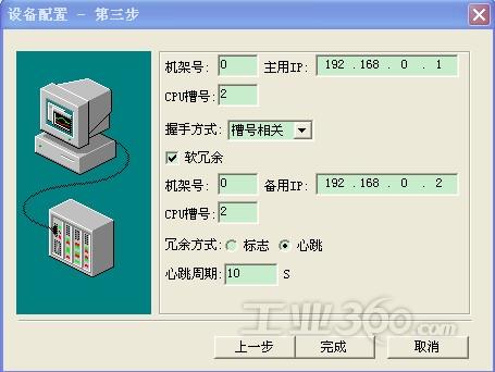 win8显示器驱动停止响应并已成功恢复_win8显示器驱动以停止响应并成功恢复_显示器驱动程序停止响应,并且已成功恢复