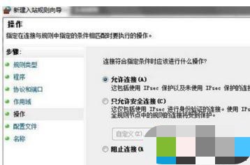 优盘装系统自动下载
