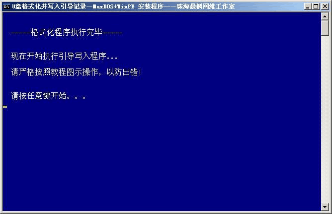 优盘装xp系统教程_如何用优盘装win7系统_优盘装系统自动下载