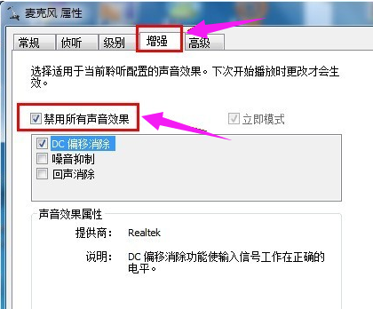 笔记本qq语音没声音了_人人语音相册 电脑_笔记本电脑不能语音