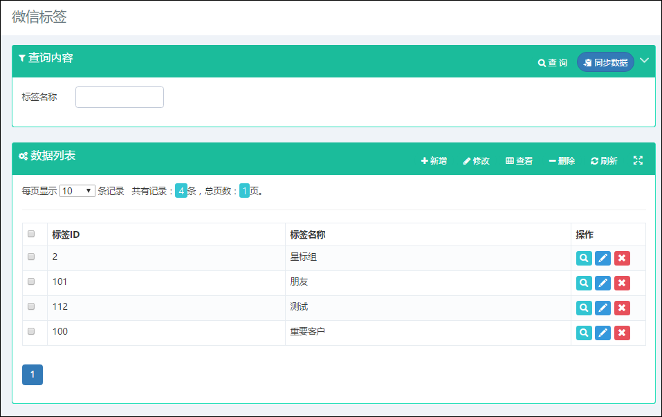 qq整人软件_qq整人软件_qq整人软件