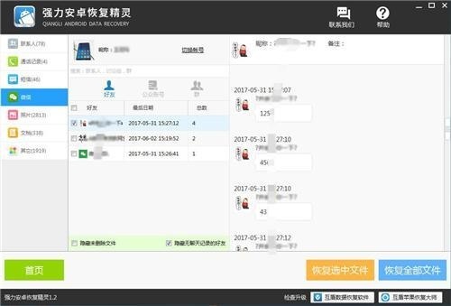 qq整人软件_qq整人软件_qq整人软件