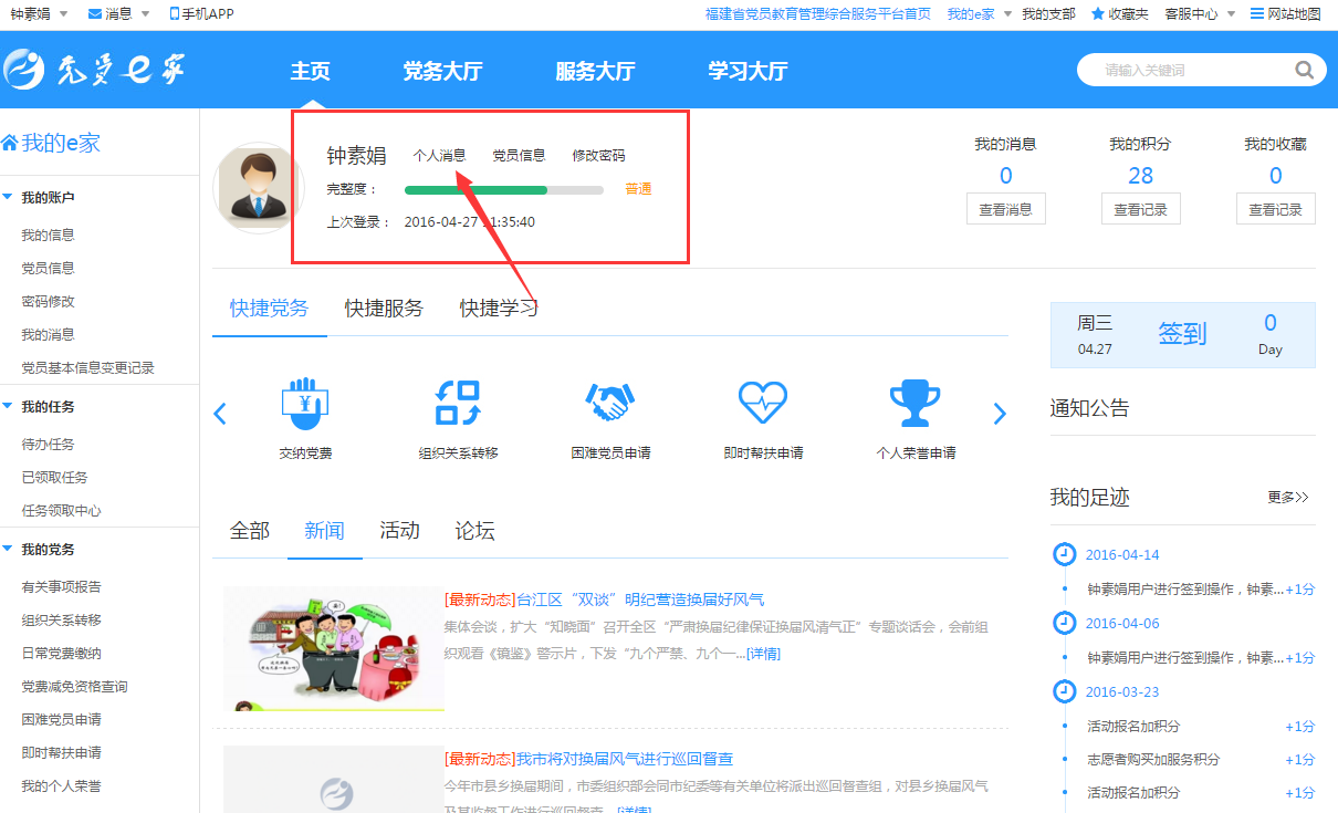 qq整人软件_qq整人软件_qq整人软件