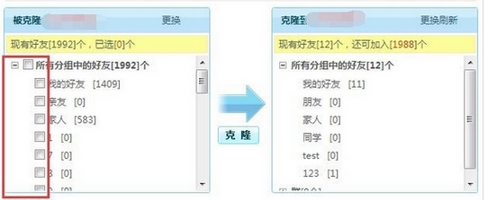 qq整人软件_qq整人软件_qq整人软件
