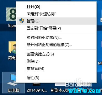 细说win10磁盘分区合并方法