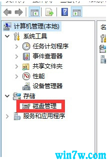 细说win10磁盘分区合并方法