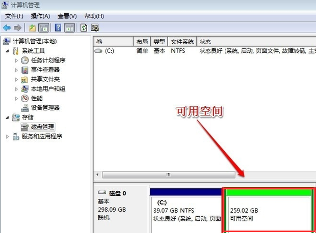 win10合并移动硬盘分区_centos7硬盘最优分区_win变色龙下载