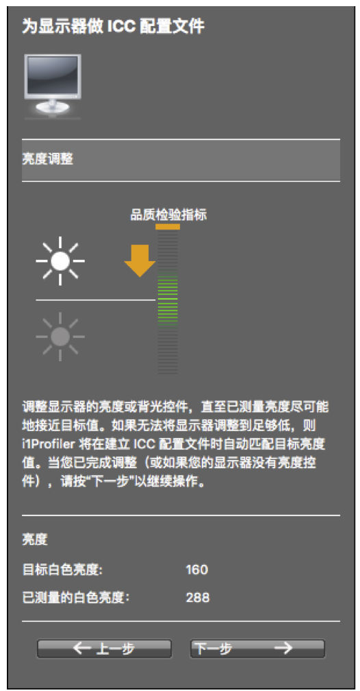 crt显示器亮度调节软件_笔记本显示器亮度调节软件_电脑显示器亮度调节软件