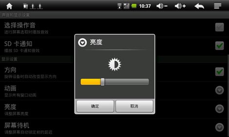 笔记本显示器亮度调节软件_电脑显示器亮度调节软件_crt显示器亮度调节软件