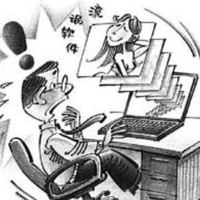 奇虎360综合搜索下载_360安全卫士和腾讯电脑管家_奇虎360搜索推广老大是谁