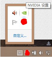 win8玩CF怎么全屏？win8玩CF不能全屏解决方法1