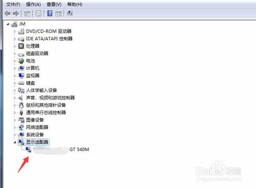 cf笔记本怎么全屏win8_笔记本win8玩cf怎么全屏_笔记本win8玩cf怎么全屏