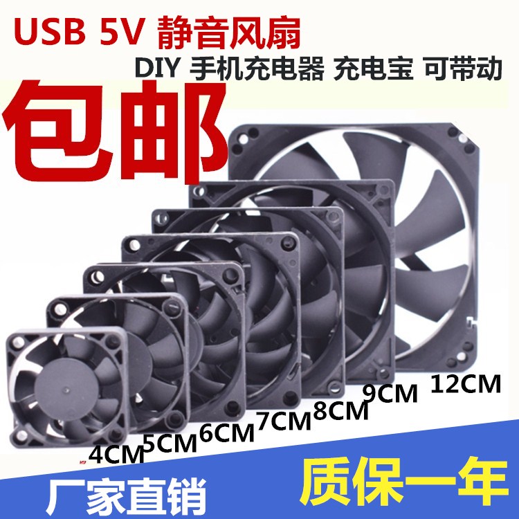 电脑主机风扇多少钱_电脑主机风扇声音大_电脑主机风扇声音很大