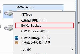 xp系统u盘重装步骤_xp系统重装系统步骤_重装电脑xp系统步骤