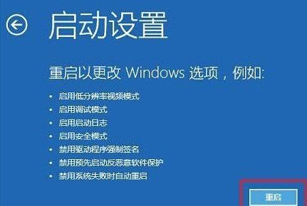 华硕主板 禁用驱动程序签名强制_禁用驱动程序签名强制 win7_win7禁用驱动程序强制签名