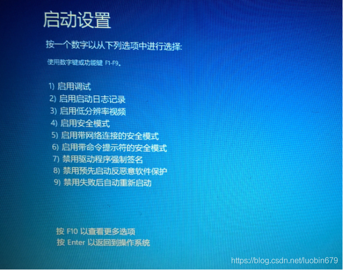 华硕主板 禁用驱动程序签名强制_win7禁用驱动程序强制签名_禁用驱动程序签名强制 win7