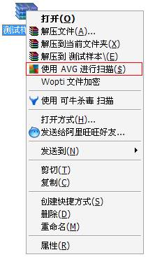十大免费杀毒软件大盘点